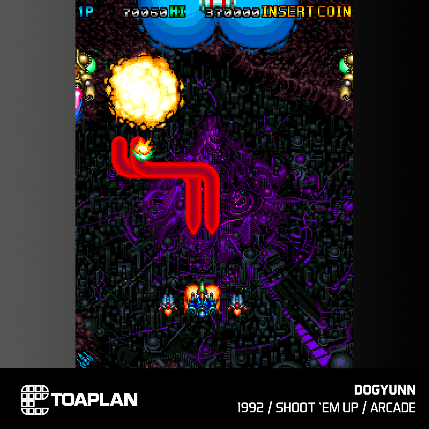 Cartucho Evercade Toaplan Arcade Collection 4